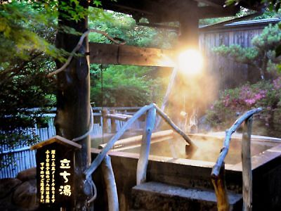 Готель Iyashi-No-Sato Kiyashiki Мінаміоґуні Екстер'єр фото