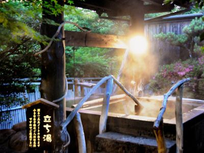 Готель Iyashi-No-Sato Kiyashiki Мінаміоґуні Екстер'єр фото